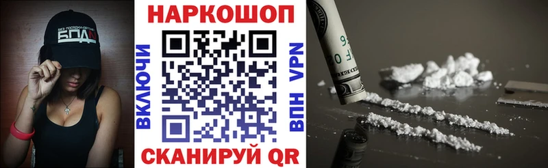 Наркошоп купить Гашиш  Alpha PVP  Мефедрон  Бошки Шишки  КОКАИН  Иланский