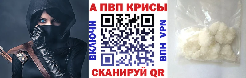 Alpha PVP кристаллы  Купить  Иланский 