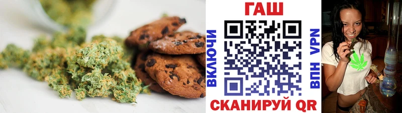 Купить где  Иланский  Canna-Cookies конопля 