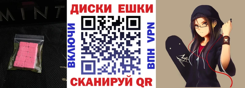 ЭКСТАЗИ 250 мг  Купить закладки  Иланский 