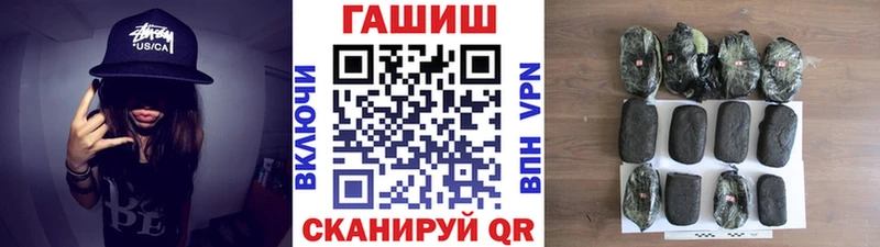 Купить где  Иланский  Гашиш Premium 