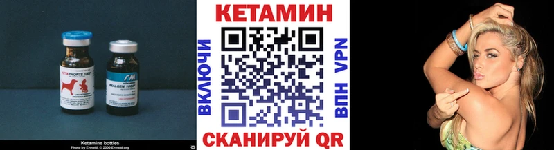Купить где  Иланский  Кетамин VHQ 