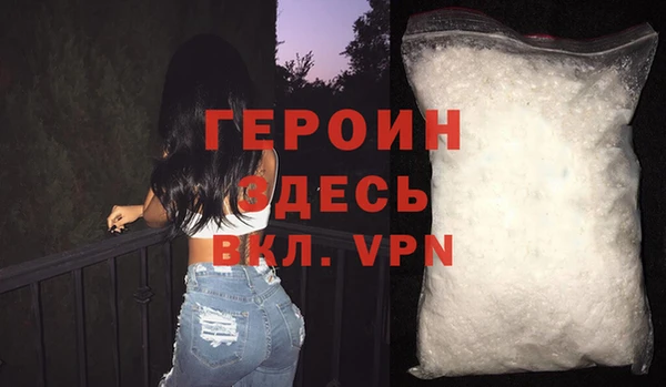 бутик Дмитров