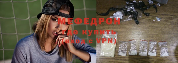 бутират Дмитровск