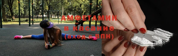 бутират Дмитровск
