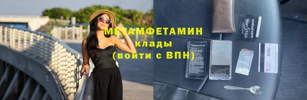 бутират Дмитровск