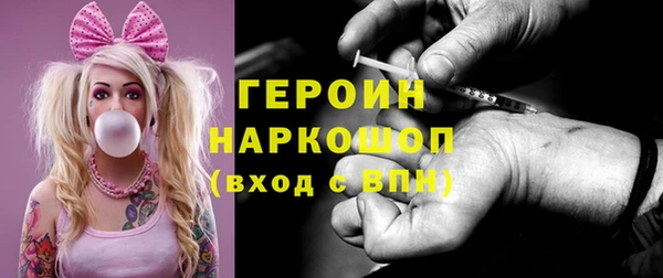 бутират Дмитровск
