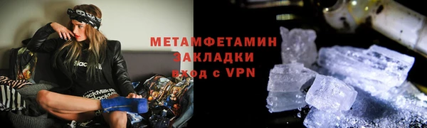 COCAINE Краснотурьинск