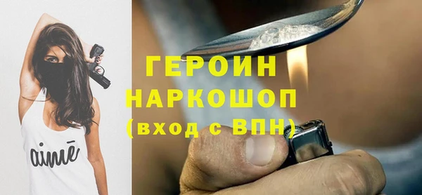 бутик Дмитров