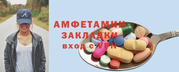бутират Дмитровск
