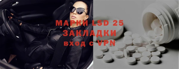 бутират Дмитровск