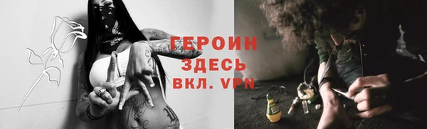 прущий лед Гусиноозёрск