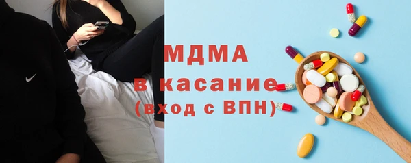 бутик Дмитров