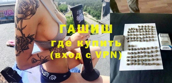 бутик Дмитров