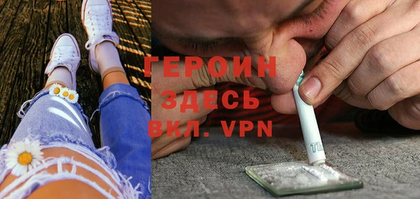 бутират Дмитровск