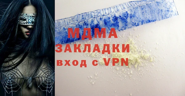 бутират Дмитровск