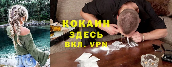 Альфа ПВП Красноперекопск