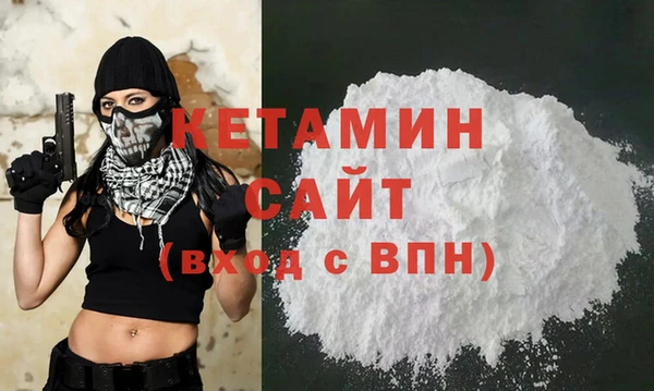 бутират Дмитровск