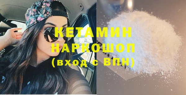 бутират Дмитровск