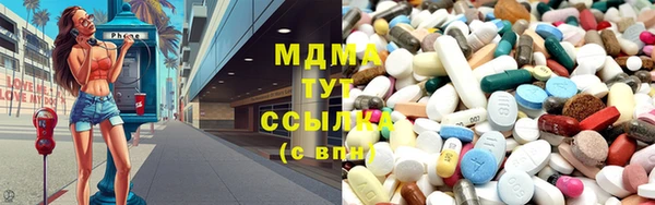 бутират Дмитровск