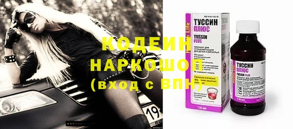 бутик Дмитров