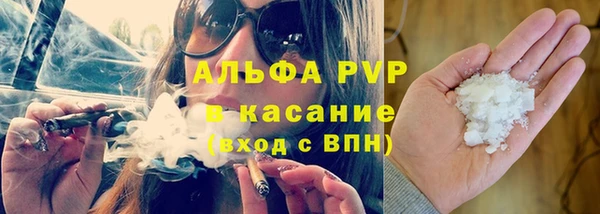 прущий лед Гусиноозёрск