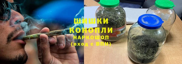 бутик Дмитров