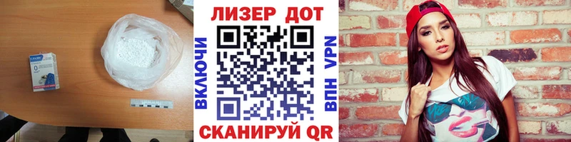 LSD-25 экстази кислота  Купить закладки  Иланский 