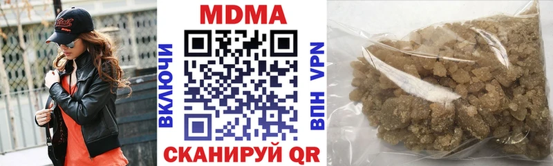 Купить  Иланский  MDMA молли 