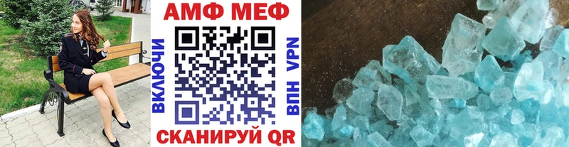 Купить  Иланский  Первитин мет 