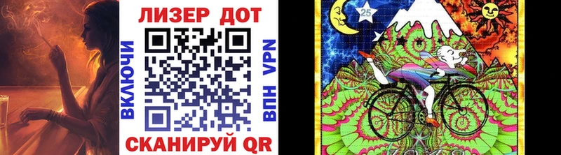 Наркотические марки 1,5мг  Купить где  Иланский 