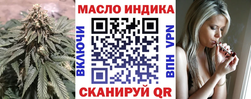 Купить где  Иланский  Дистиллят ТГК вейп 