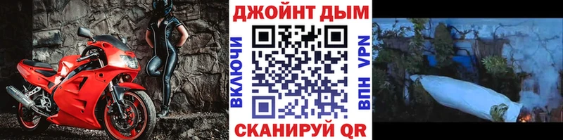 МАРИХУАНА AK-47  Купить  Иланский 